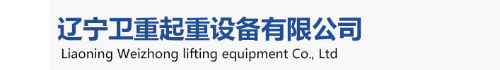 卫华污软件破解版永久免费版，卫华沈阳污软件破解版永久免费版、卫华沈阳分公司